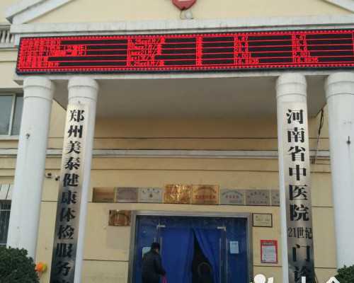 北京精子库捐献者要求,北京人类精子库捐献要求