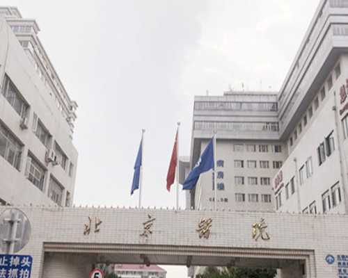 国内代孕哪家强,多囊卵巢手术试管太过分吗