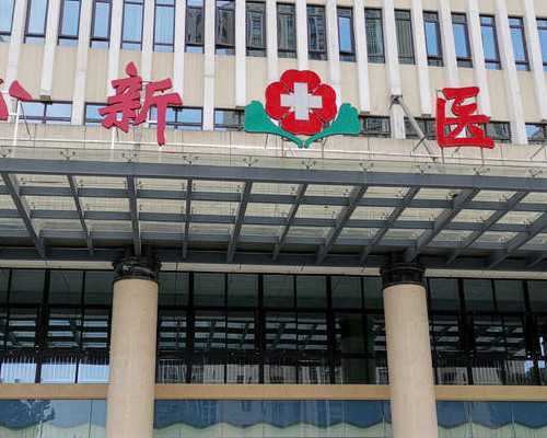 荷兰代孕,四川失独夫妻家庭补助政策规定，成都一次性可补贴3万元