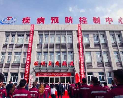 <strong>重庆妇幼试管囊胚成功率_重庆妇幼保健院囊胚移植成功率！</strong>