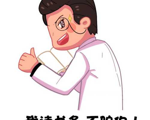 正规供卵代孕,厦门安保医院三代试管婴儿厦门安保医院，具体明细如下！