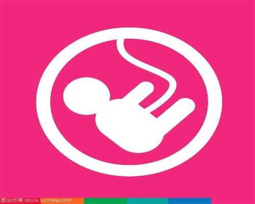 泰国试管代孕婴儿胚胎移植后哪些因素会影响着