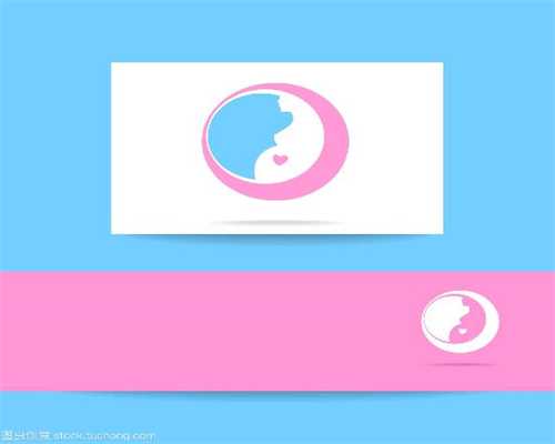 广州代孕上门洽谈代怀孕初期怎么判断胎停呢？