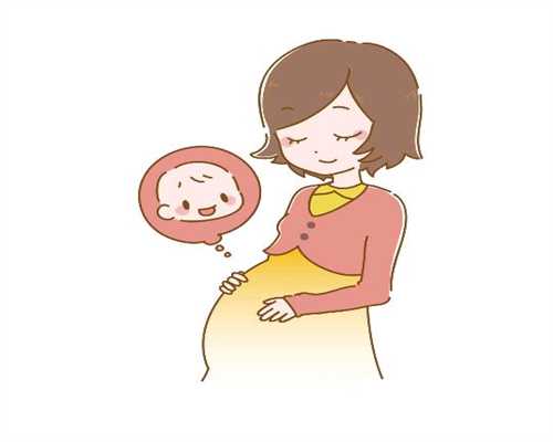 代孕必知：代孕多久能怀上代孕宝宝