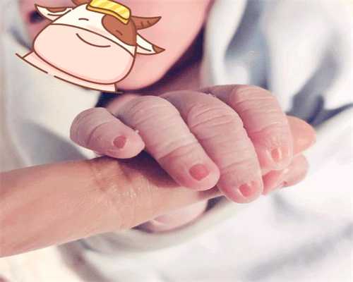 广州福孕生殖代孕中心：女性朋友患卵巢早衰能
