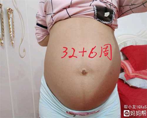 孕妇需警惕的11个不良生活习惯