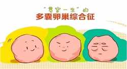 重庆试管代怀包生男孩，重庆三代试管婴儿要什么条件？